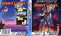 Bravestarr ZX Spectrum US box art